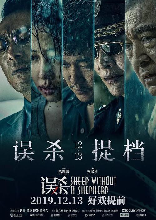 办假的法国公用事业账单